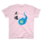 有楽亭の人魂くん Regular Fit T-Shirt