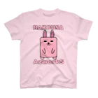 Ａ’ｚｗｏｒｋＳのハコウサ（ピンク） スタンダードTシャツ