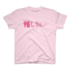 riomekoの推し狂い Regular Fit T-Shirt