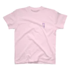 烏龍名海のかべねこ Regular Fit T-Shirt