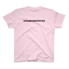 みっそのみっその愛犬が生み出した作品。 Regular Fit T-Shirt