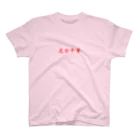 ごうのいちごタルT Regular Fit T-Shirt