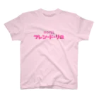 魔法のキャンディの架空のラブホ♡フレン･ド･リー♡ スタンダードTシャツ