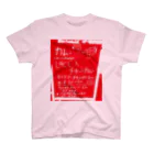 ぼんごれのカレーランチ Regular Fit T-Shirt