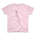 euzaのAKEBONO スタンダードTシャツ