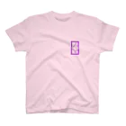 LOCALSERVICEのLOCAL SERVICE スタンダードTシャツ