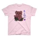 ひみつchocolatierの猫派のトイプードル（もっと） Regular Fit T-Shirt