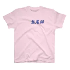 マーライオン OFFICIAL  GOODSのマーライオン 新作 スタンダードTシャツ