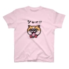 うさぎまるえkawaiishop のキレねこ『シャー顔』 スタンダードTシャツ