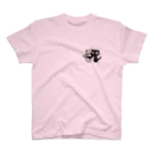 コウのカプ猫 Regular Fit T-Shirt