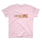 suzumusi2の翔大感謝祭 スタンダードTシャツ