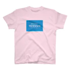 _zengoのホテルサンゴショウ スタンダードTシャツ