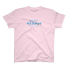 _zengoのホテルサンゴショウ Regular Fit T-Shirt