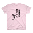 EHY_Anotherの関西人 スタンダードTシャツ