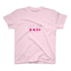 ssbb_mixのlove スタンダードTシャツ