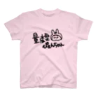 ゆるいぐっずを生み出す母の量産型ぴぇんちゃん スタンダードTシャツ