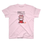 うさぎまるえkawaiishop の豚汁娘うー花粉症 スタンダードTシャツ