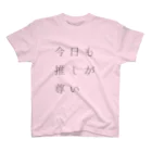 みずきの限界ヲタクTシャツ Regular Fit T-Shirt