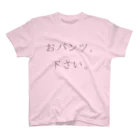 みずきのおパンツ限界ヲタクTシャツ Regular Fit T-Shirt