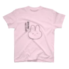 めんたるの生きてる スタンダードTシャツ