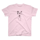 wokasinaiwoのヲカシナイヲ猫モノクロ スタンダードTシャツ