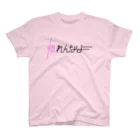 IDEANの惚れんなよ Regular Fit T-Shirt