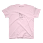 えにぐまストアの夏が来る。 Regular Fit T-Shirt