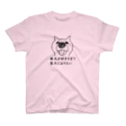 豆柴とフレブルのOEKAKI SHIBAT白 Regular Fit T-Shirt