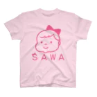 まるいいぬのSAWA-chan Regular Fit T-Shirt