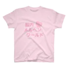 脳内メルヘンワールド♡のやみかわ 脳内メルヘンワールド スタンダードTシャツ