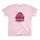 kamuigyonikuの子供脳みそ スタンダードTシャツ