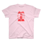 nue-designの九龍 スタンダードTシャツ