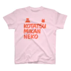 KAWAGOE GRAPHICSのこたつみかんねこ Regular Fit T-Shirt
