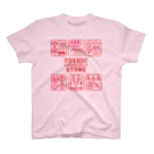 COSMICmagicalsの8bit♡マジカルストア　いちご味 スタンダードTシャツ