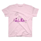 衝動的意匠物品店　「兄貴」のハンマーⅡ Regular Fit T-Shirt