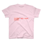 きゃべ夫のHello, world 「N88-BASIC」 スタンダードTシャツ