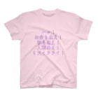 ズンドコベロンチョの負けるな スタンダードTシャツ