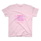 おもちのおみせの微熱てぃー スタンダードTシャツ