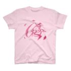 AcappelLabo オンラインショップの八重桜ロゴ（桜） Regular Fit T-Shirt