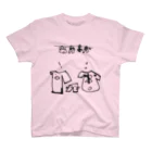 ぱっちくんパチパチのせんたくもの　ケンカする スタンダードTシャツ