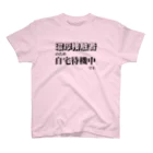 tsurutenの濃厚接触者Tシャツ Regular Fit T-Shirt