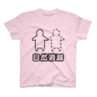 てんてんの自然消滅 スタンダードTシャツ