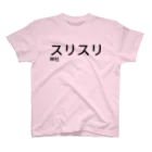 市川義子のスリスリ神社 スタンダードTシャツ