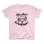 マブシカのNot NO-ZUI スタンダードTシャツ