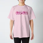 ヨナハアヤの架空のラブホテル・ピンク♥ピンク Regular Fit T-Shirt