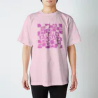 ミジワールドSUZURIショップのくねくね Pink スタンダードTシャツ