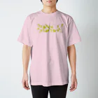 ahaha0221のむだい Regular Fit T-Shirt