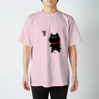 サカドのマダナイT スタンダードTシャツ