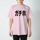Birdofparadise🌛XRPのガチホ  Regular Fit T-Shirt