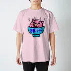 ナナのグッズショップの豚汁 Regular Fit T-Shirt